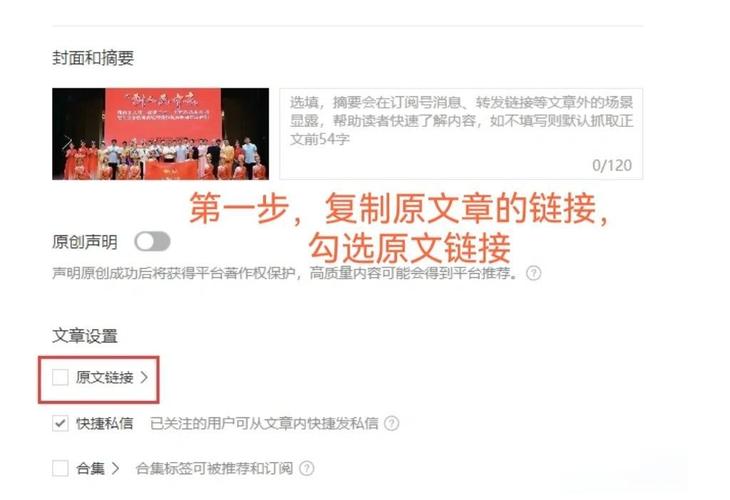 怎样能快速增加网站的外部链接