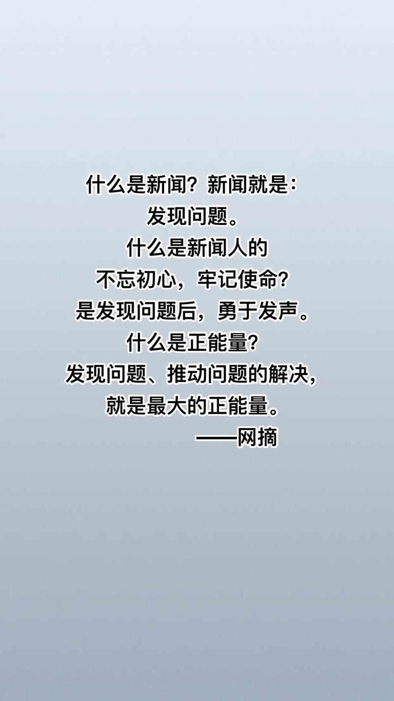 网摘是什么