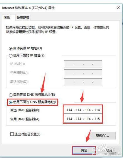 未收录是什么意思