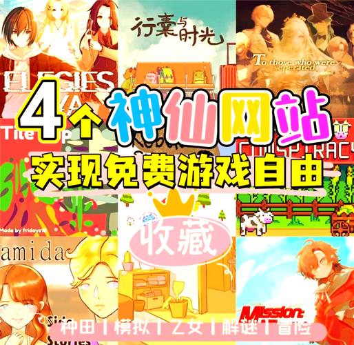 国内游戏开发站点与论坛
