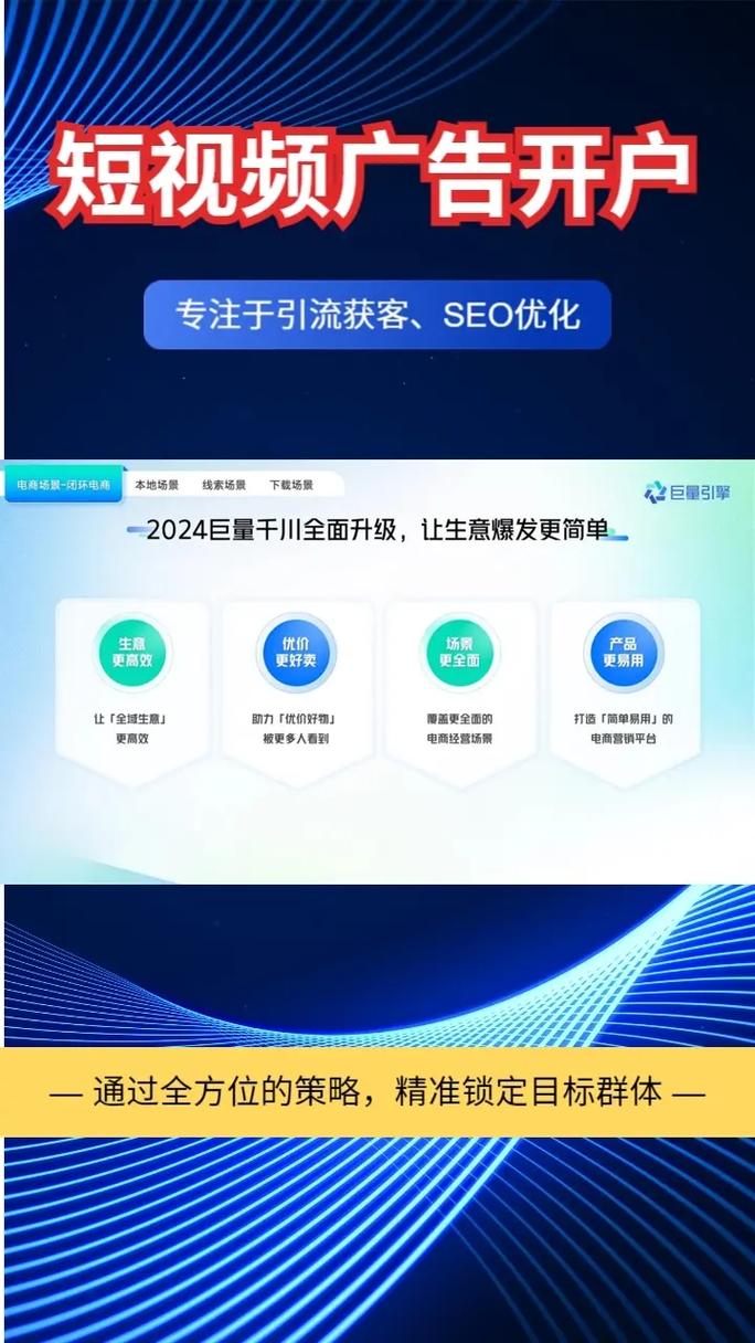 外链对石家庄SEO优化到底有什么作用