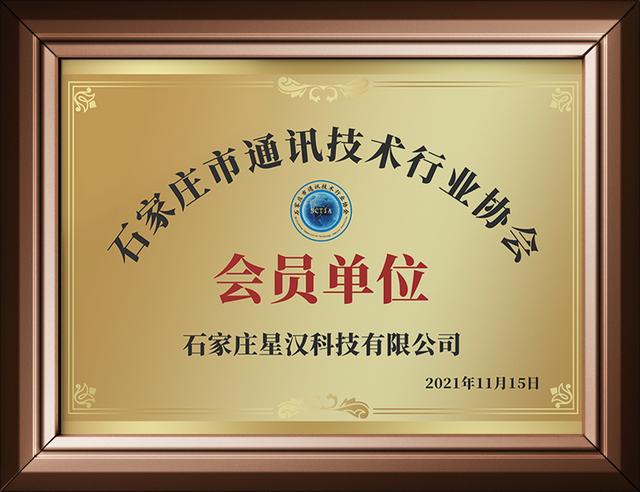 石家庄哪家做seo的比较厉害呢?