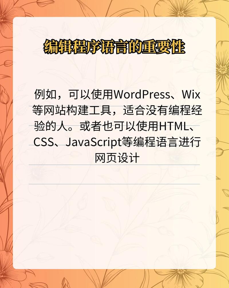 网站怎么做到自适应网页?