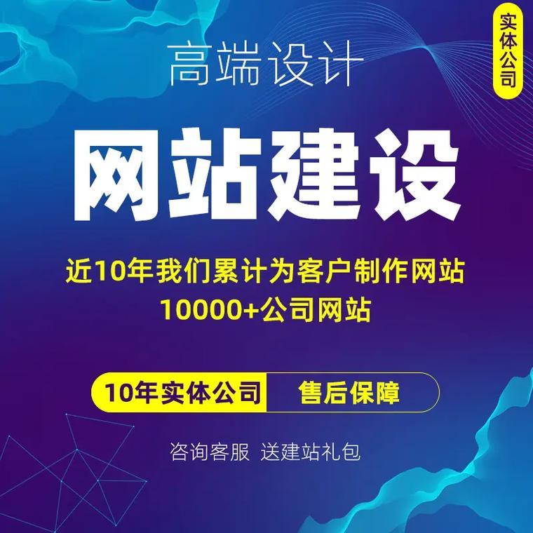 济南哪个公司做网站优化比较好