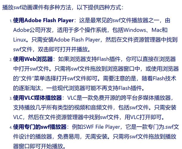 如何快速制作网页flash