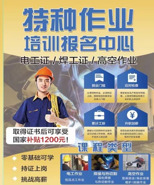 东莞市第二高铁改寮步真实性