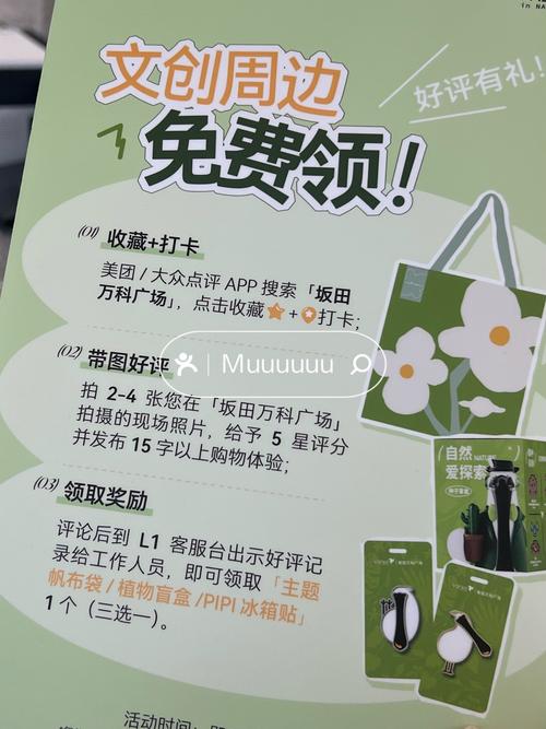 开了淘宝网店,要怎么做推广