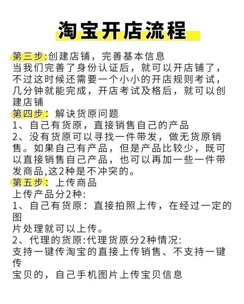淘宝网店怎么免费推广引流?