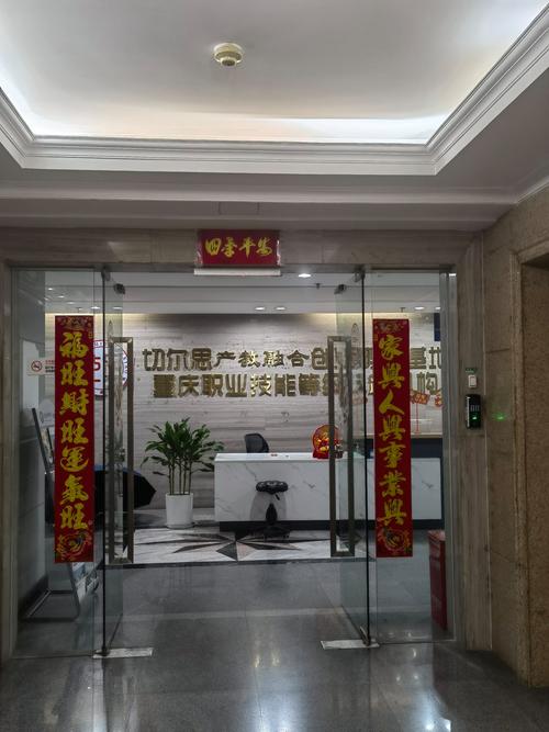 南充嘉艺电子商务有限公司怎么样?