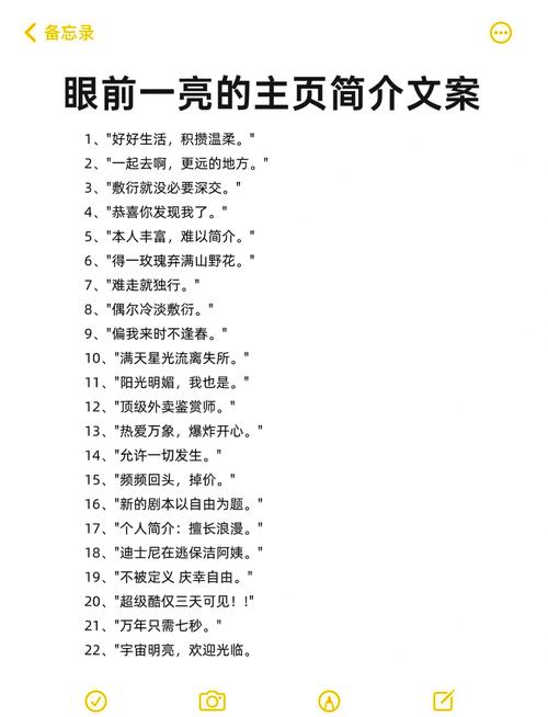 抖音火爆个人主页在线制作方法