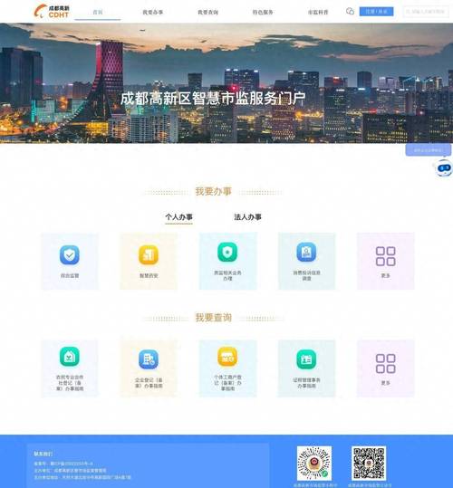 地方门户网站程序哪个好?