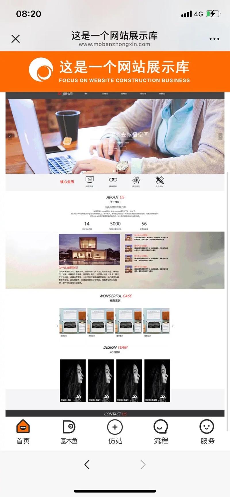 壹号广告有限公司的网站是什么?