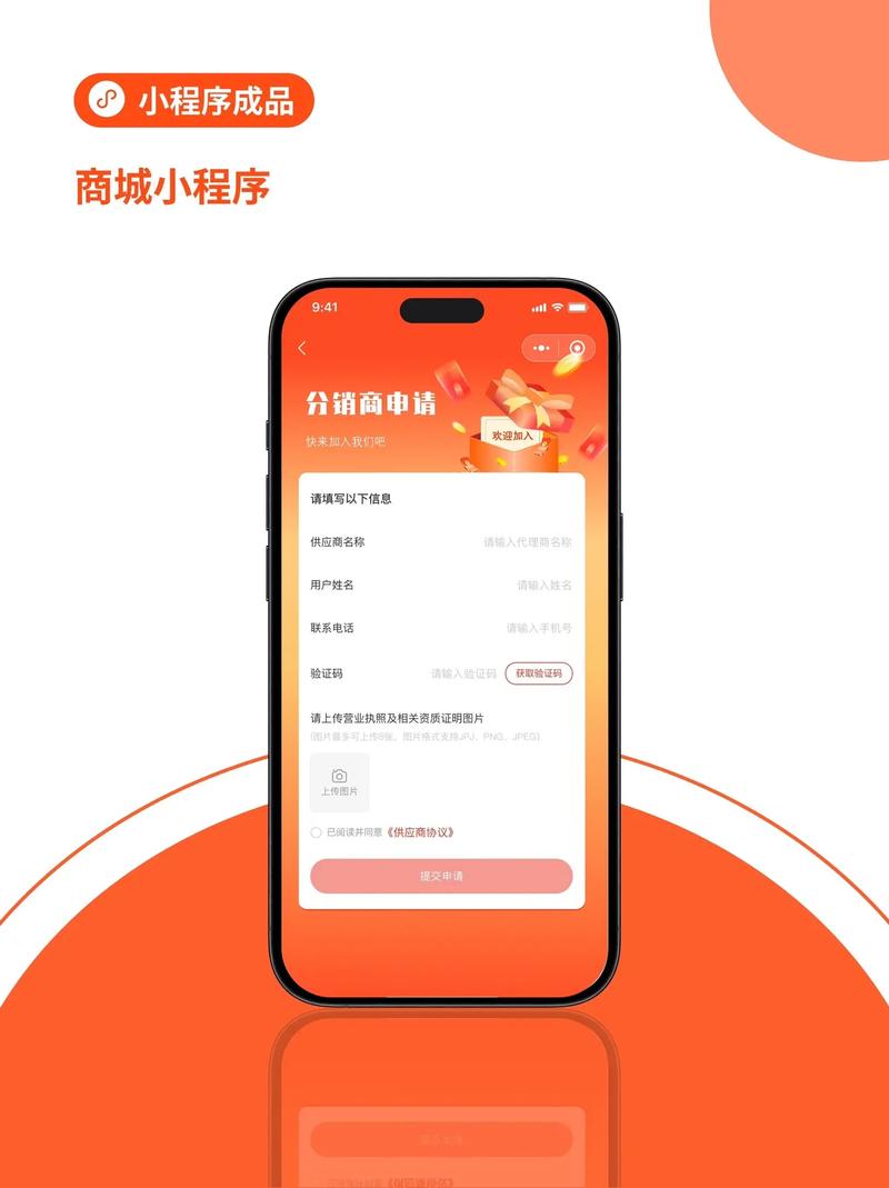 微信电商前十名排名榜
