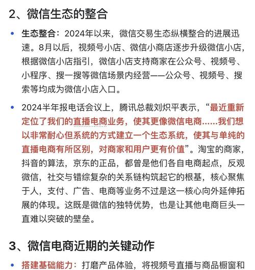什么是分销系统?