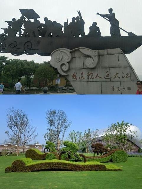 扬中市水利建设公司有哪些