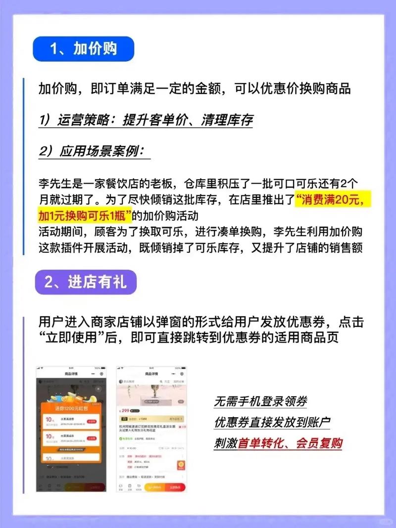 新手搭建网站的技巧