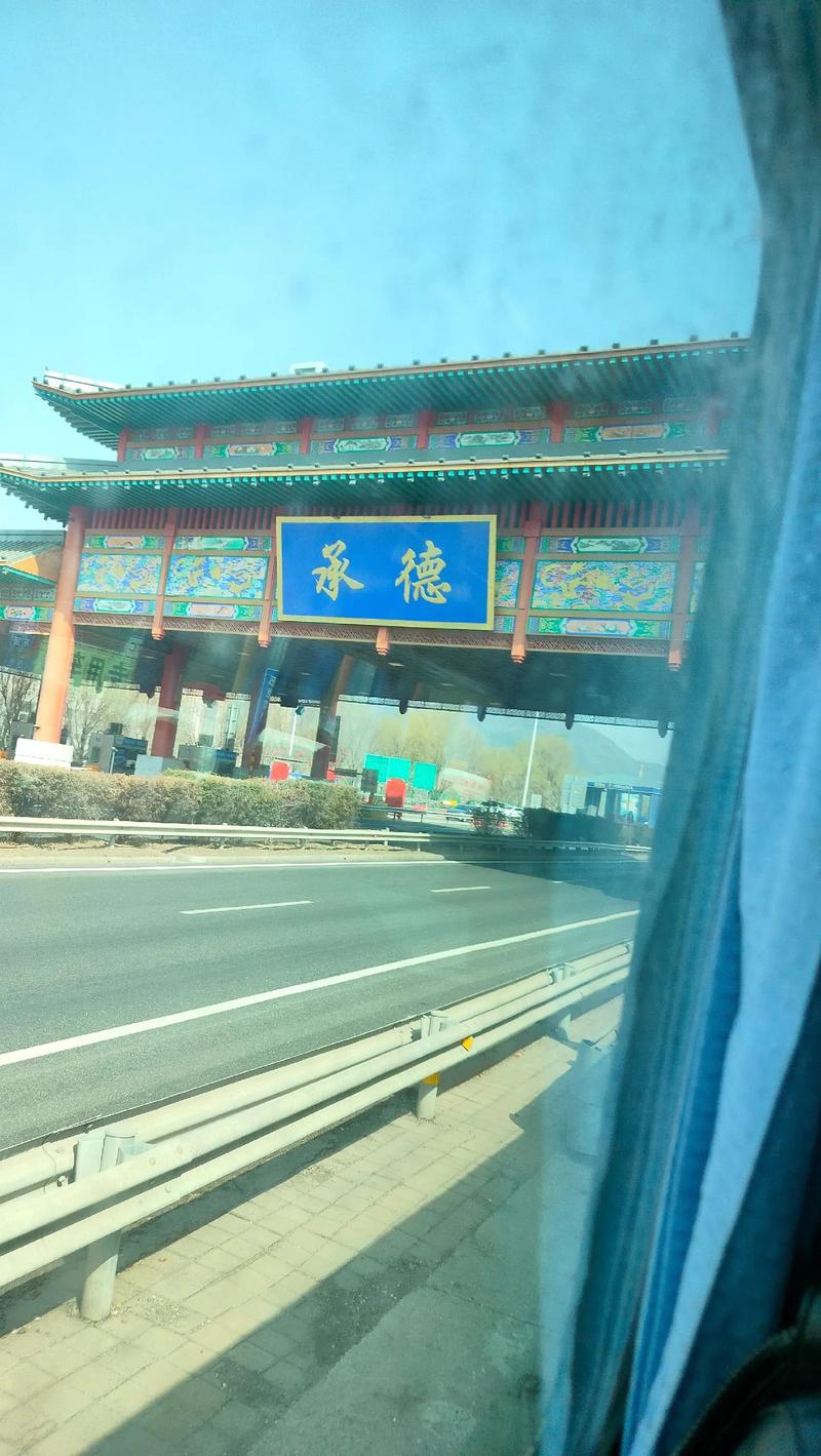 河北承德特产:承德山菜