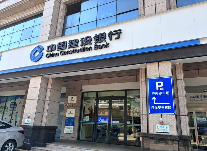 湖北鄂州建设银行地址