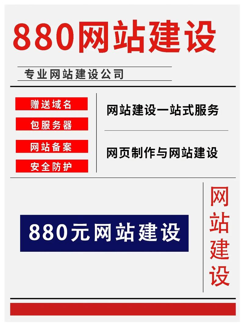 上海做个网站大约多少钱