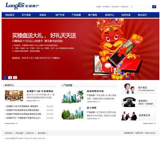 上海百为网站建设公司提供哪些独家服务?