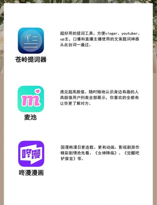 网络推广软件 - 网络推广神器