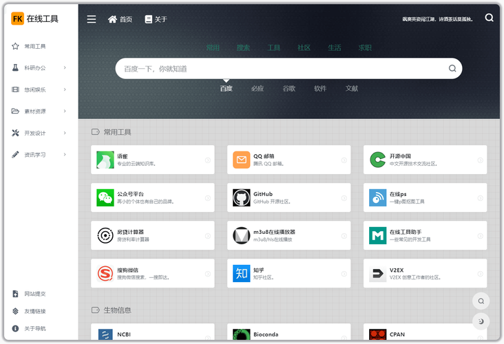 C#编程开发工具Visual Studio 2022下载安装