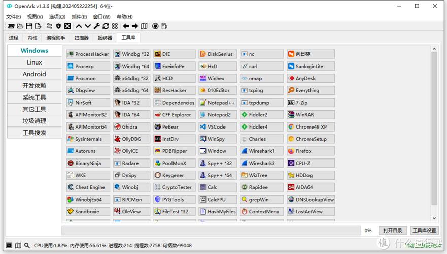 开源后的开发工具在哪下载
