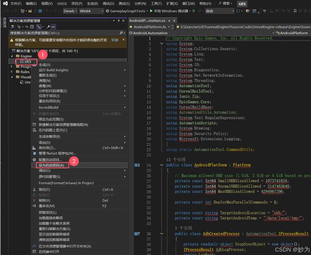 C、C#、C++开发工具Visual Studio下载教程