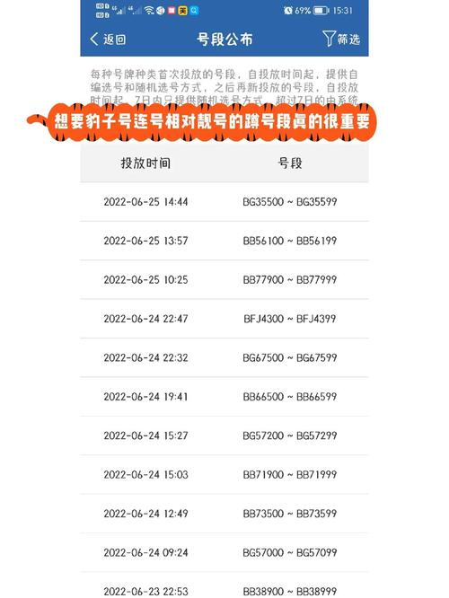 深圳逛逛网关于网站