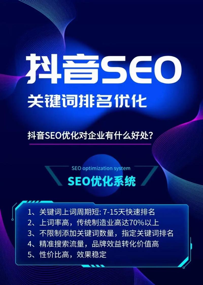 武汉seo公司，武汉seo服务