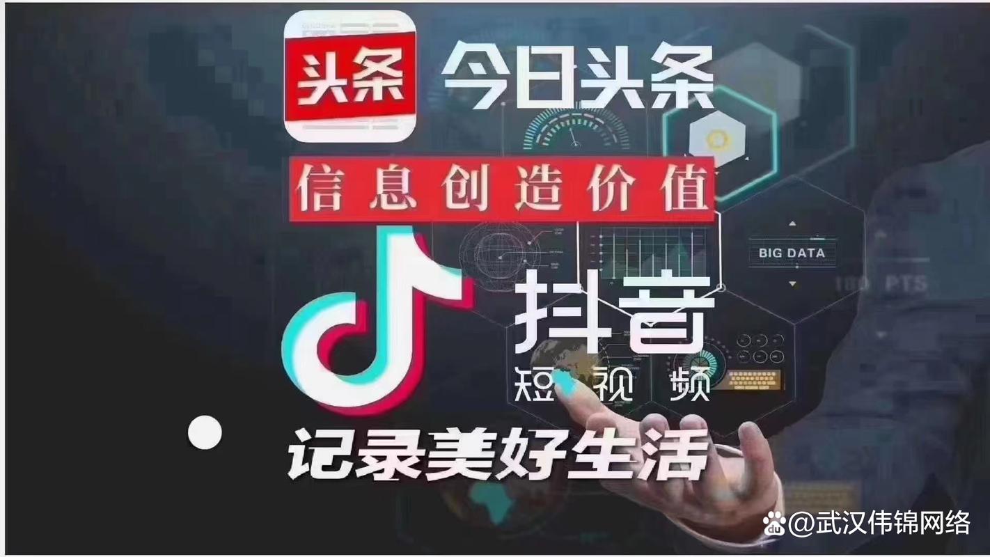 武汉SEO优化公司哪家好