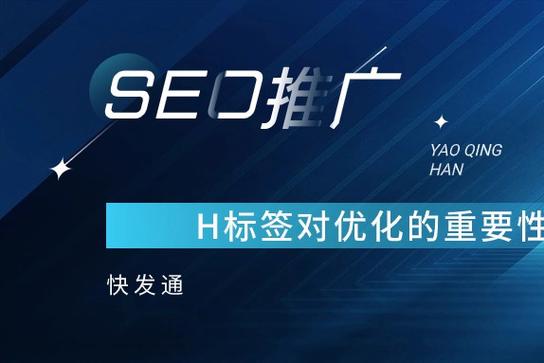 武汉seo搜索引擎优化方法有哪些?