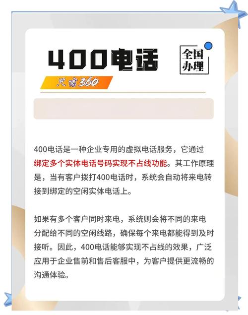 石家庄浩锦网络科技有限公司400电话介绍