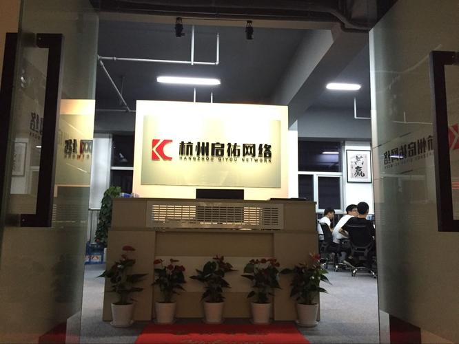 杭州识时信息科技有限公司怎么样?
