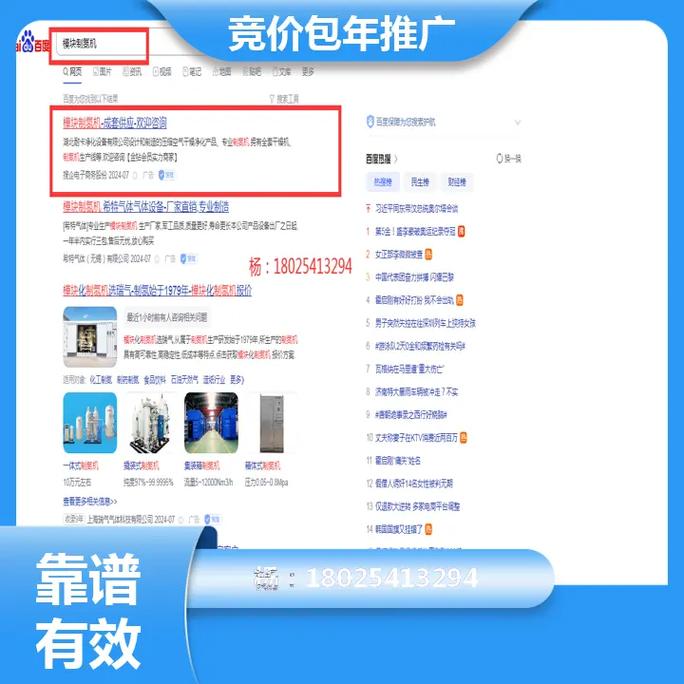 黄秋林基本资料