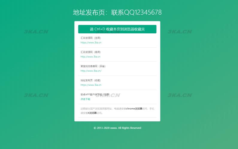 html官方直链入口_html网站免费模板链接