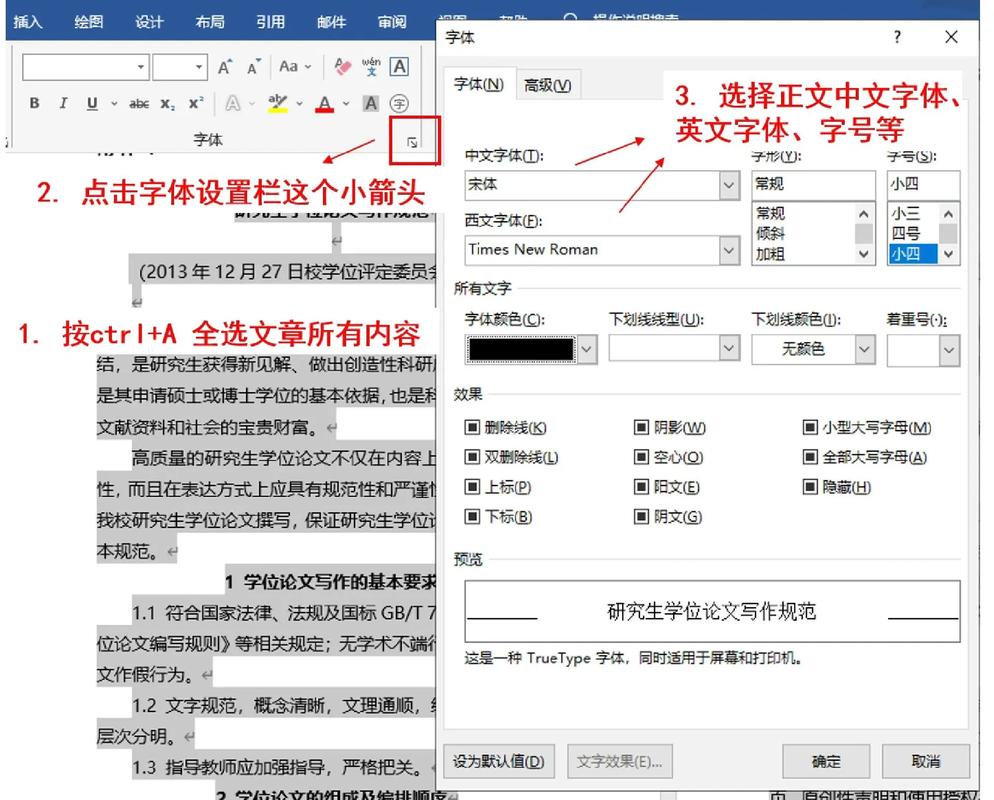 网页模板下载了如何修改使用?