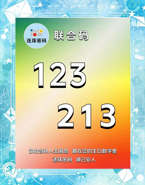 三网合一是什么意思