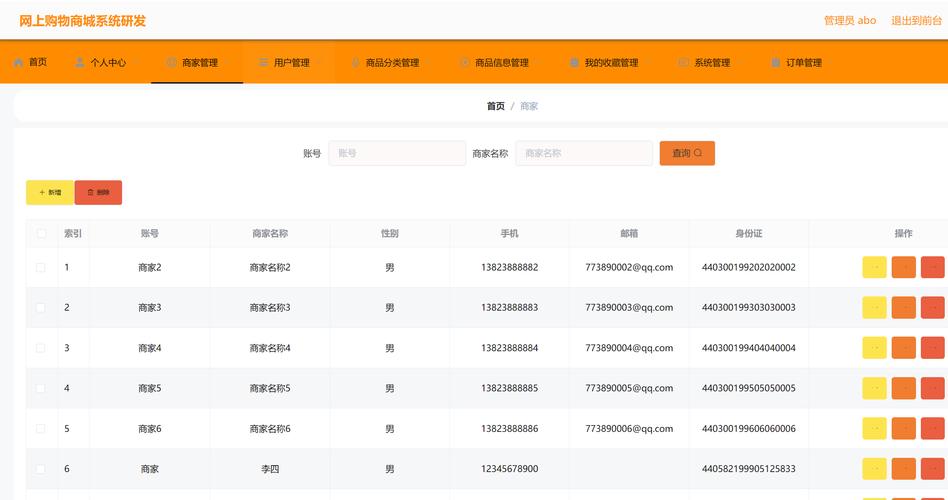 如何管理公司网站后台