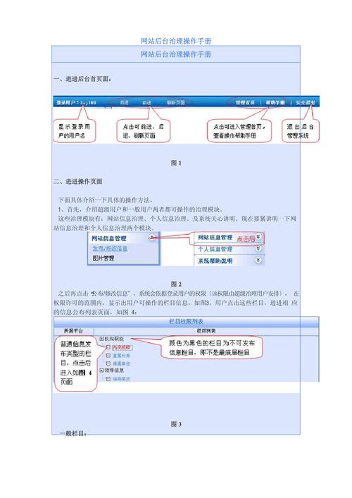 有没有什么好的企业管理的网站啊?