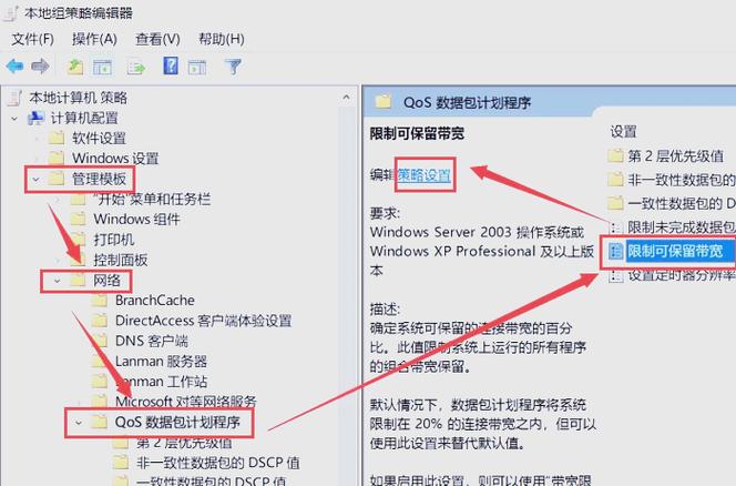 为什么我的电脑网速正常打开网页的速度却很慢?