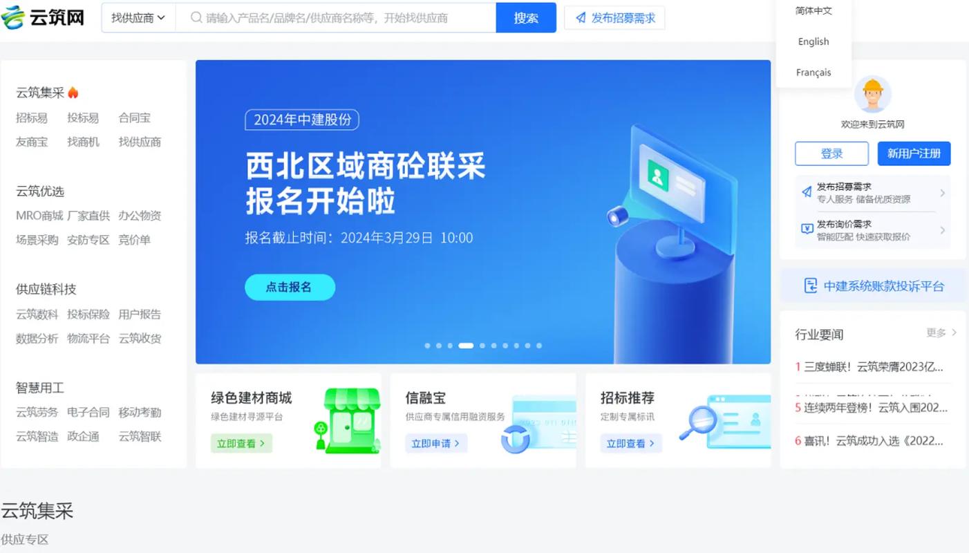 不想花钱,推荐个免费网店系统吧?