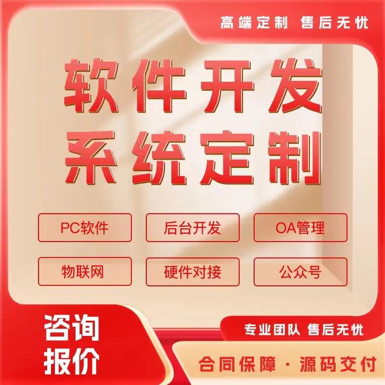 福安网站建设,福安网站制作,福安做网站找谁好