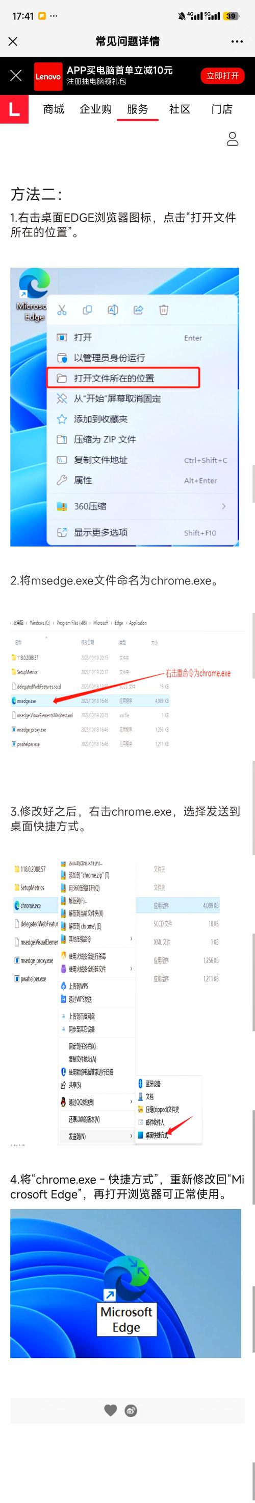 ie浏览器打不开网页怎么办
