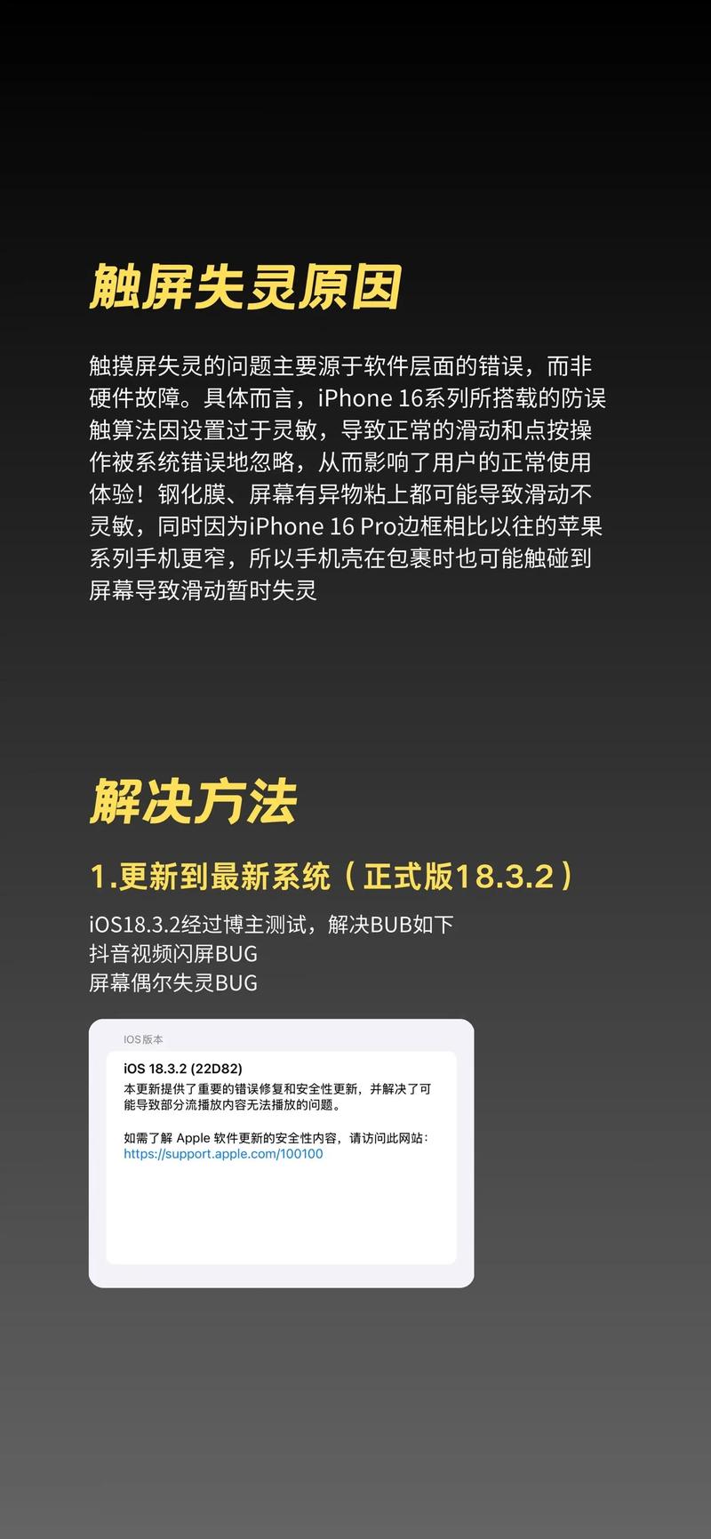手机APP开发时应该注意哪些问题?