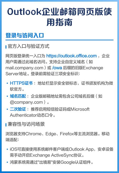 如何拥有一个免费的企业邮箱?