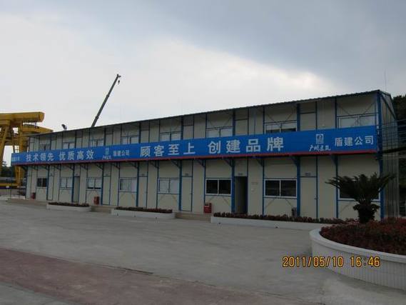 广州市盾建建设有限公司电话是多少?