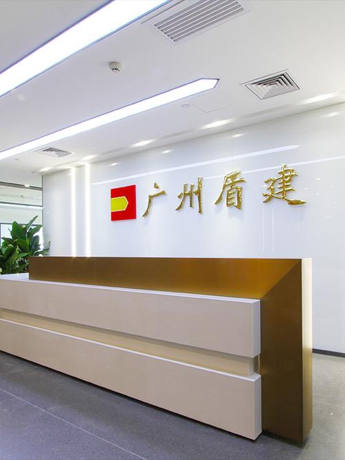 广州诚沣云科技有限公司怎么样?