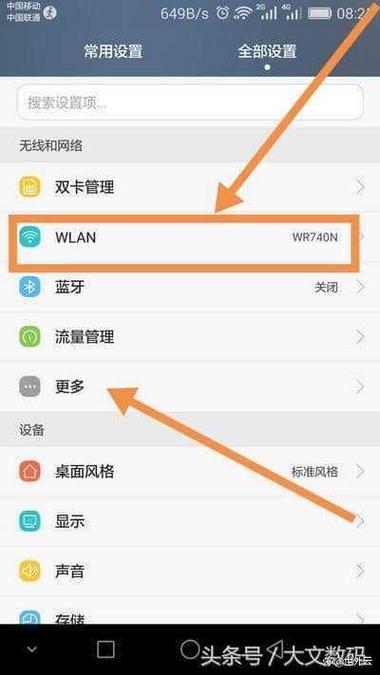 win10电脑上怎么浏览手机版网页