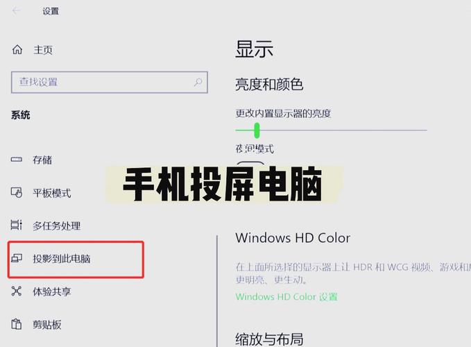 电脑到底怎么上手机的网址啊